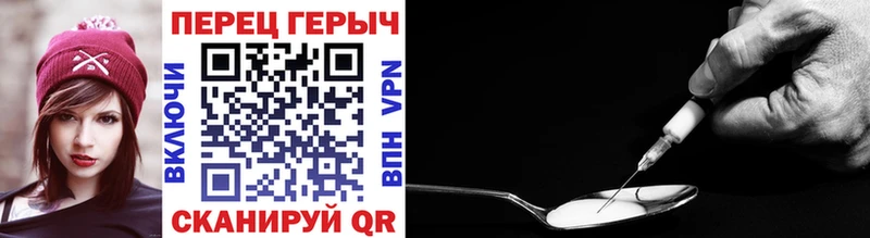 Героин VHQ  Купить где  Южно-Сухокумск 