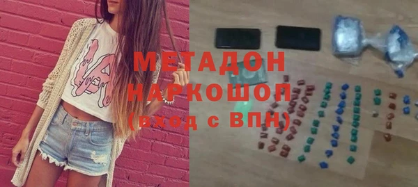 скорость Армянск