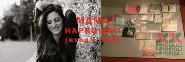 кокаин премиум Балахна