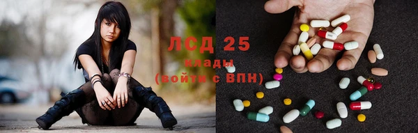 скорость Армянск