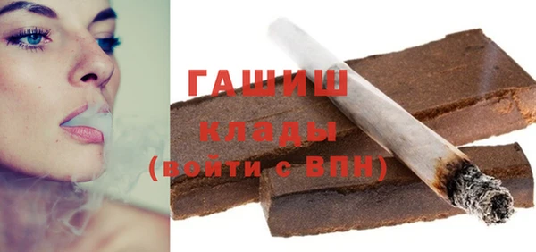 бутират Аркадак