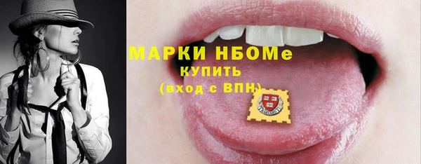 mix Арсеньев