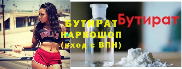 скорость Армянск