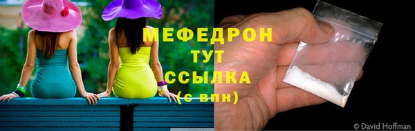 mix Арсеньев