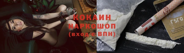 скорость Армянск