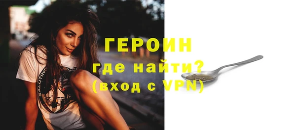 скорость Армянск