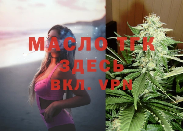 mix Арсеньев