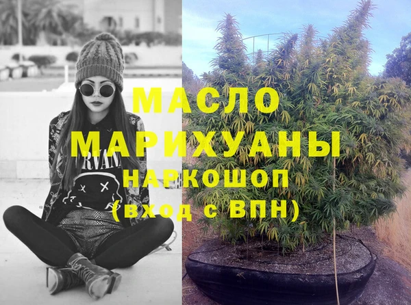 скорость Армянск