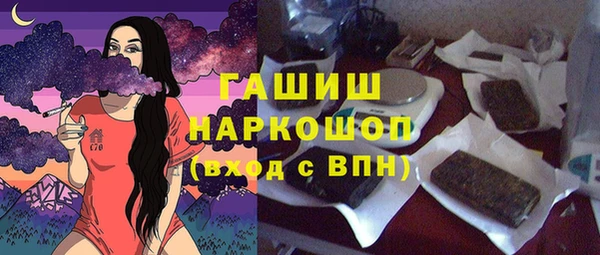 скорость Армянск