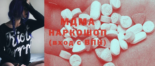 mix Арсеньев