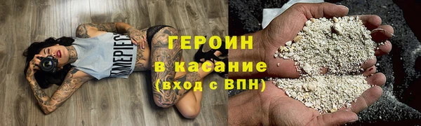 бутират Аркадак