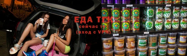 скорость Армянск