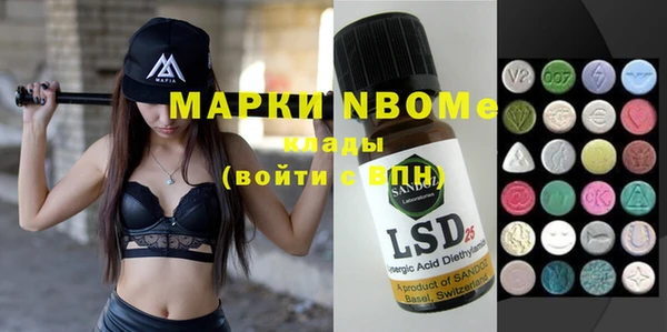 бутират Аркадак