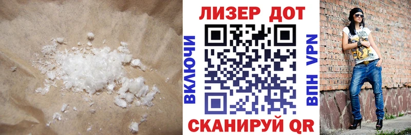 Купить закладки  Южно-Сухокумск  ЛСД экстази кислота 
