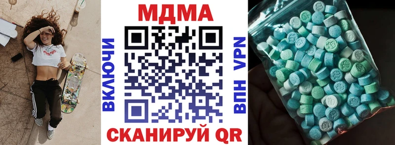 Купить закладки  Южно-Сухокумск  МДМА кристаллы 