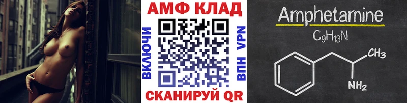 МЕТАМФЕТАМИН Декстрометамфетамин 99.9%  Купить закладки  Южно-Сухокумск 