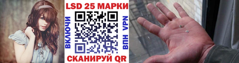 Купить где  Южно-Сухокумск  Марки 25I-NBOMe 1,8мг 