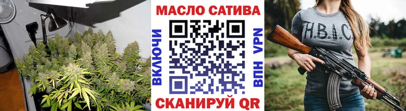 Купить закладки  Южно-Сухокумск  Дистиллят ТГК THC oil 